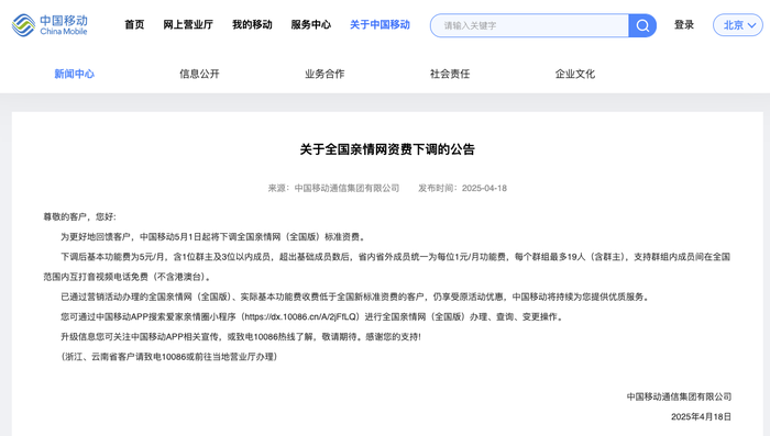 微信图片_20250421152426.png